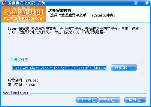 愛語魔咒中文版游戲官網(wǎng)3