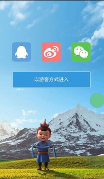 跟我學(xué)蒙語(yǔ)app3