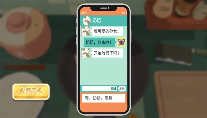 中餐制作模擬器安卓版1