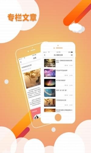 指引社官方版3