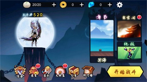 弓箭手王者最新2