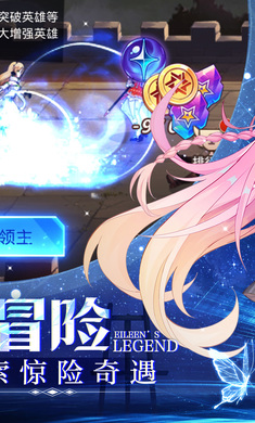 愛琳詩篇臺(tái)服安卓版2