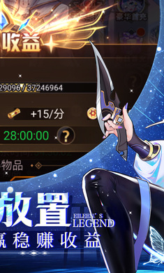 愛琳詩篇臺(tái)服安卓版4