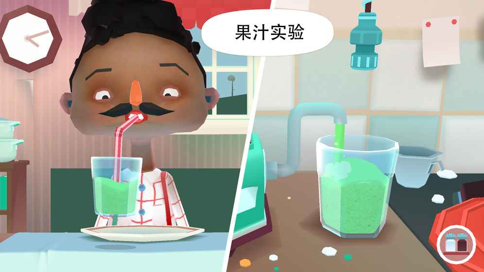 TocaKitchen2最新版1