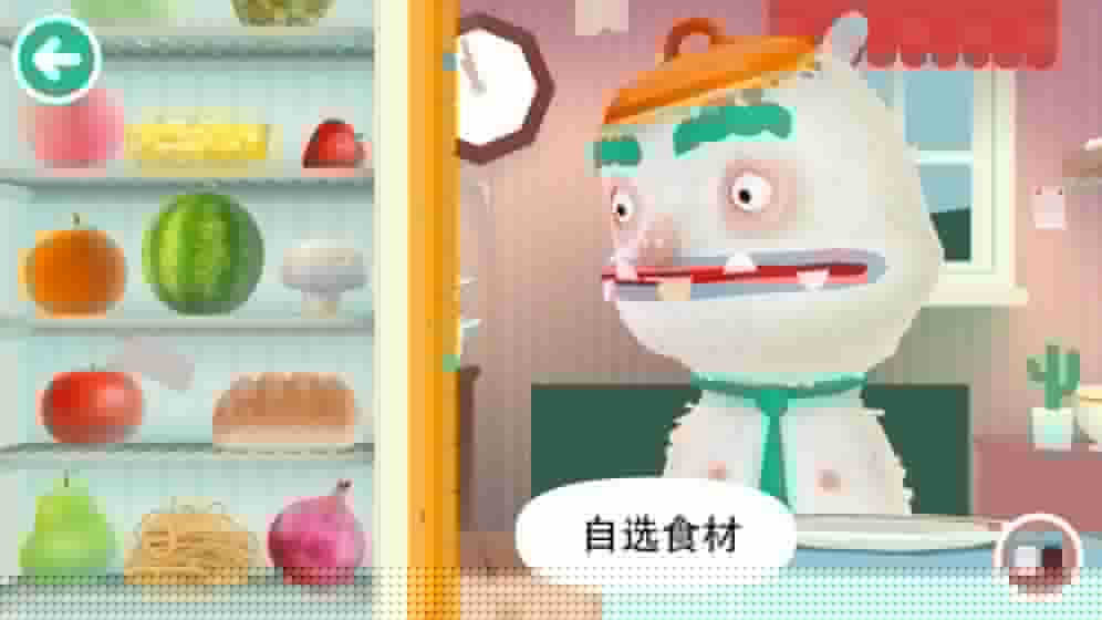 TocaKitchen2最新版2
