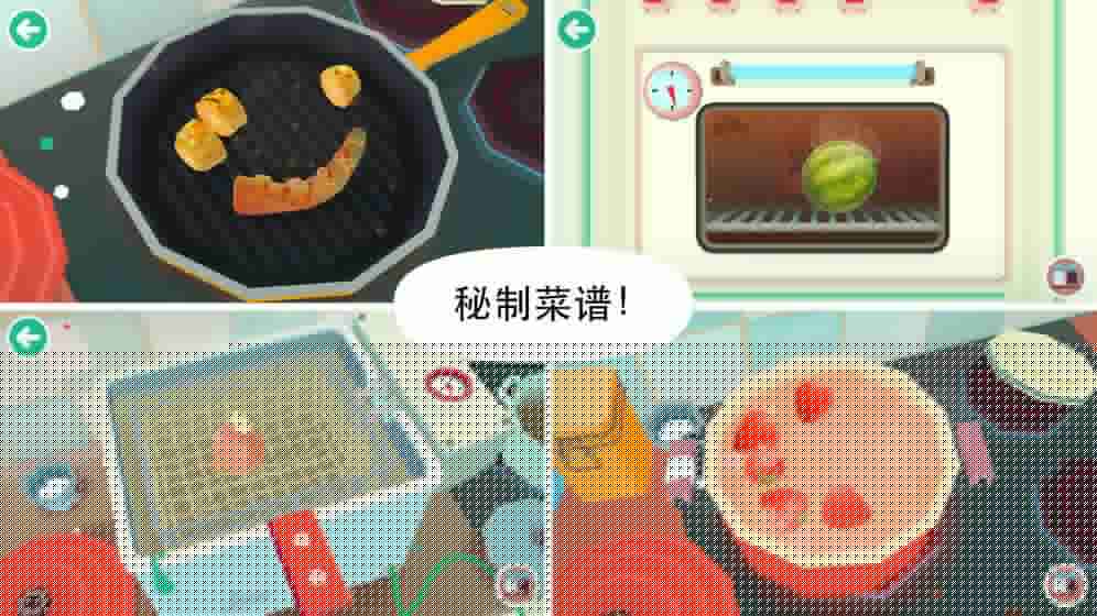 TocaKitchen2最新版3