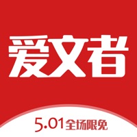 愛(ài)文者官網(wǎng)APP
