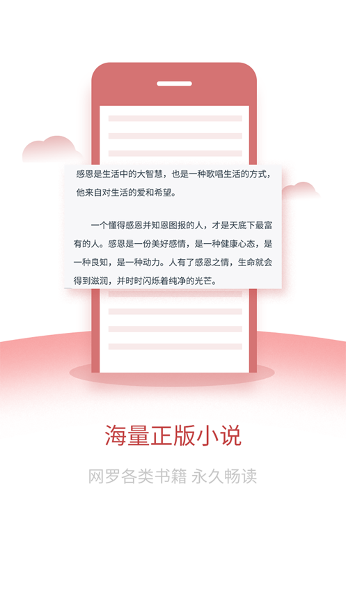 愛文者官網(wǎng)APP2