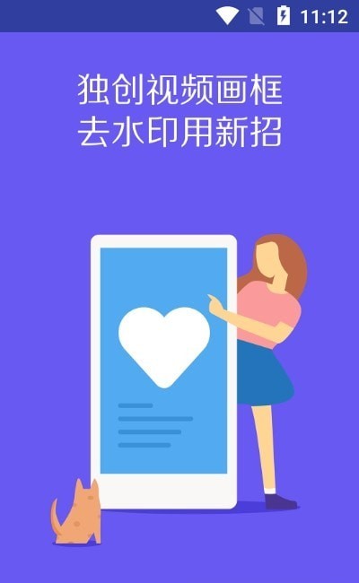 VideoClip剪輯2