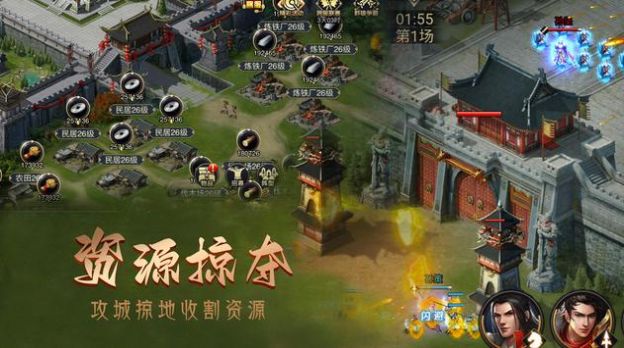 攻城三國志硬核國戰(zhàn)手游1