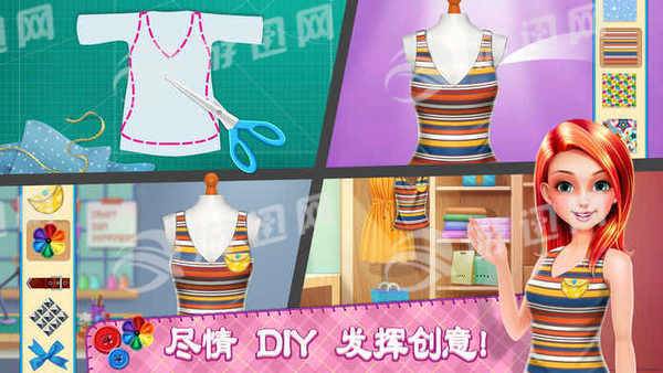 diy時尚明星游戲5