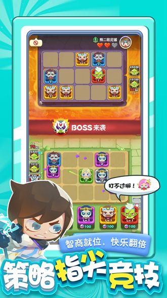 指尖消雄決斗聯(lián)盟官方版1