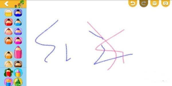 愛娃娃繪畫軟件3