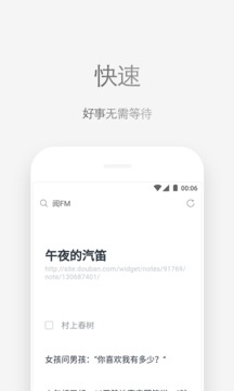 via輕插件手機版1
