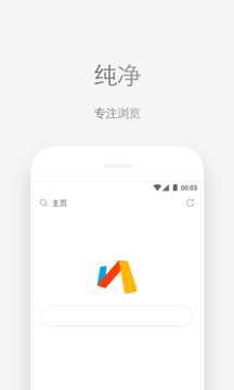 via輕插件手機版2