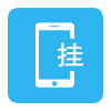 工程掛測(cè)手機(jī)版