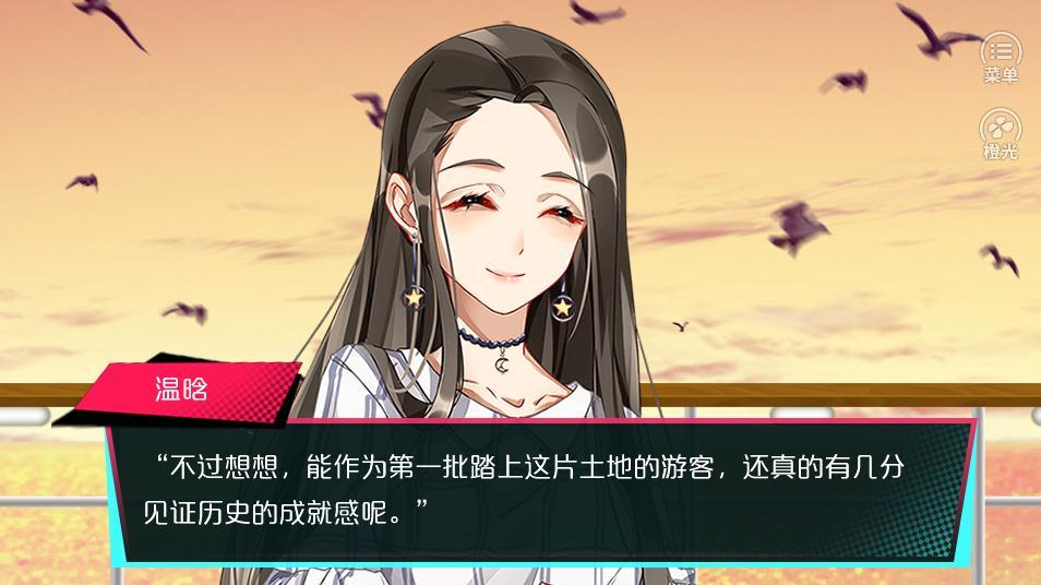 致命游戲2虛妄樂園完整版1