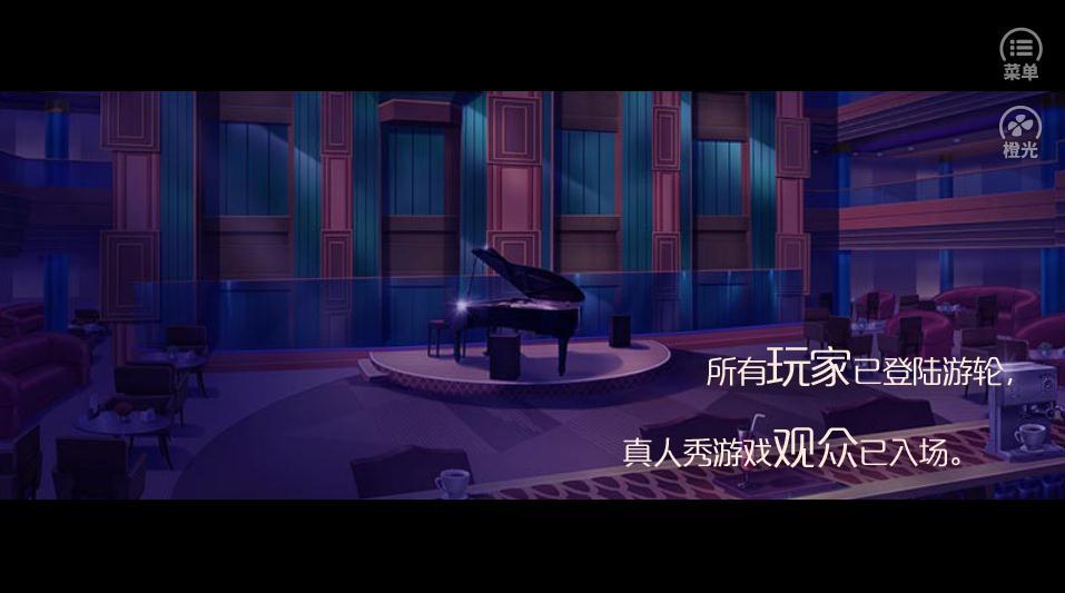 致命游戲2虛妄樂園完整版4