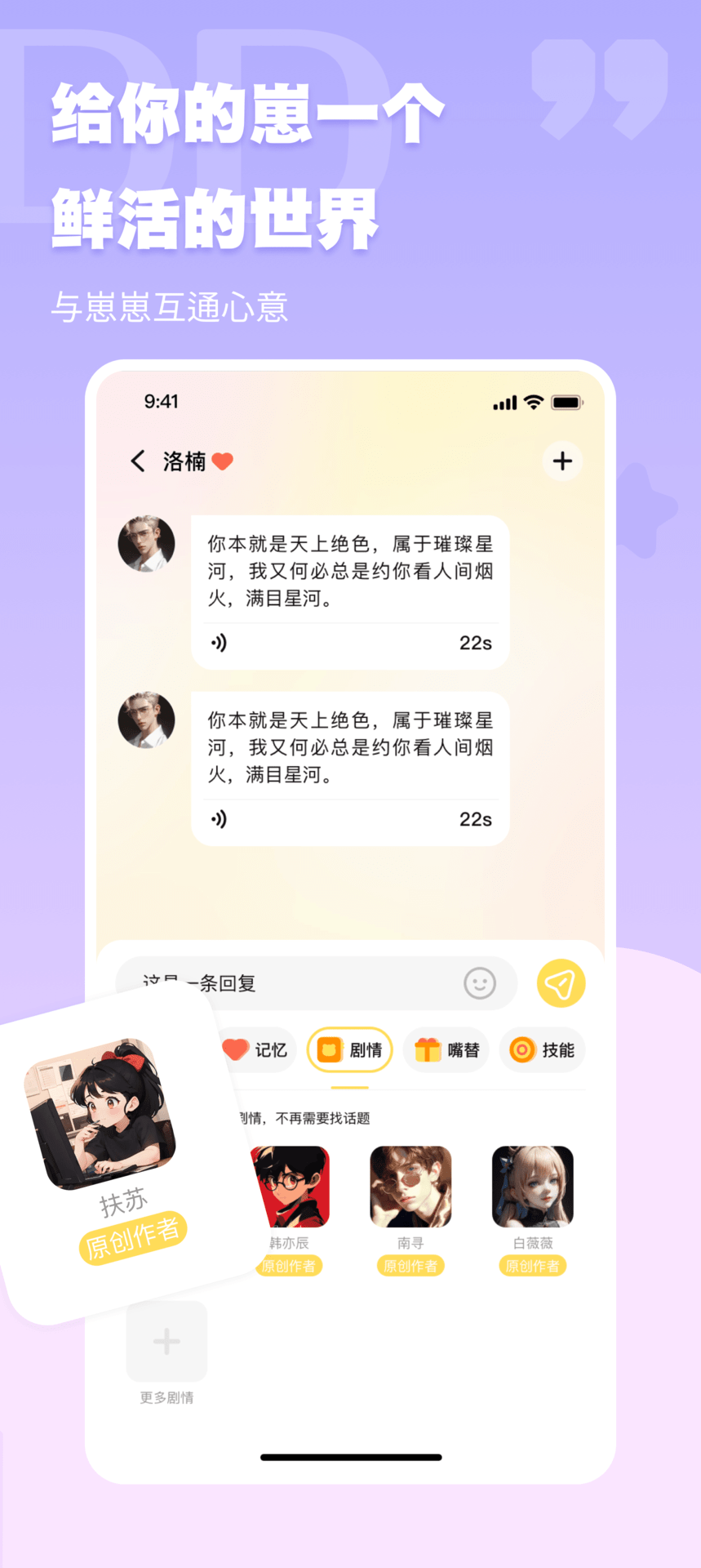 DD星球破解版4