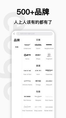edge購物app1