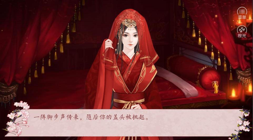 芷玉紀主母篇手機版2