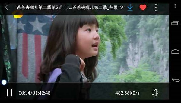 UC瀏覽器HD版官方版2