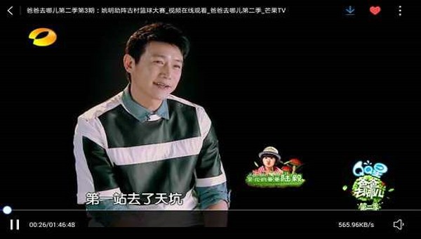 UC瀏覽器HD版官方版4