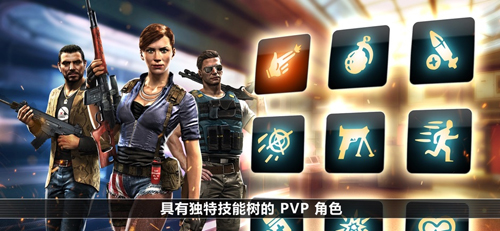UNKILLED生存射擊游戲2