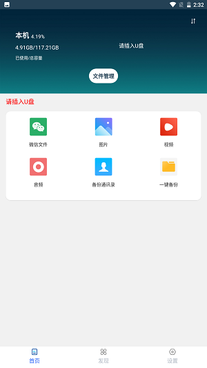 移速最新版3