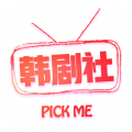 TSKS韓劇社app官方