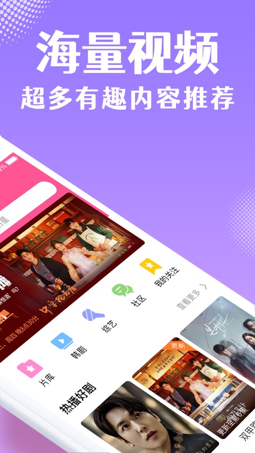 TSKS韓劇社app官方1