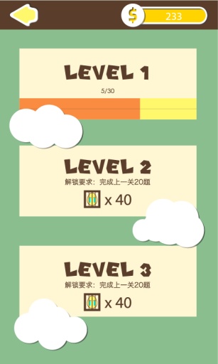 成語233手機(jī)正版2