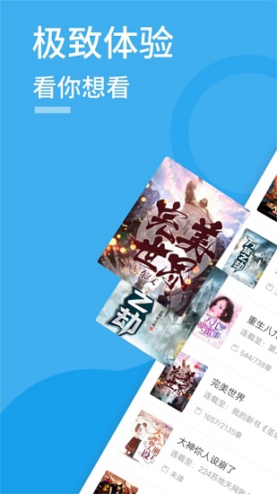 愛(ài)趣閱讀小說(shuō)官方版2