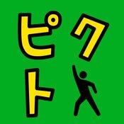 尋找小綠人官網