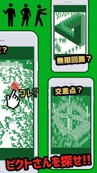 尋找小綠人官網(wǎng)1