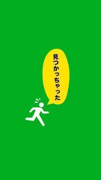 尋找小綠人官網(wǎng)2