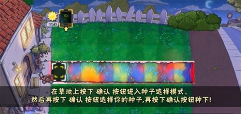 植物大戰(zhàn)僵尸cz版官方版3