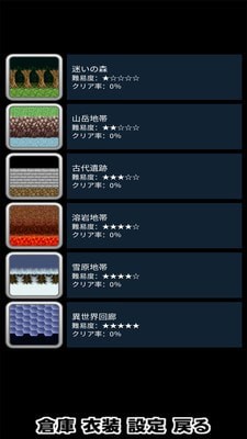 愛麗絲與不思議的迷宮手游3