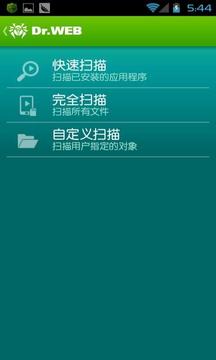 dr.web反病毒手機(jī)基本保護(hù)最新版2