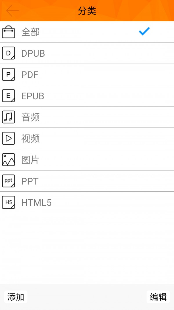 指魔方免費(fèi)版4