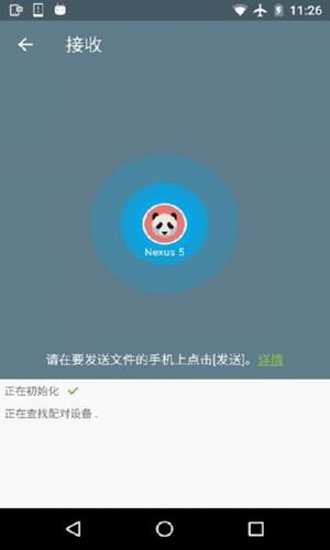 easyshare手機(jī)1