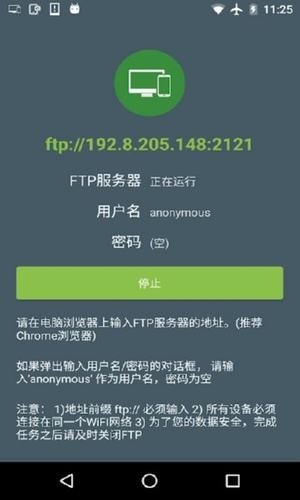 easyshare手機(jī)2