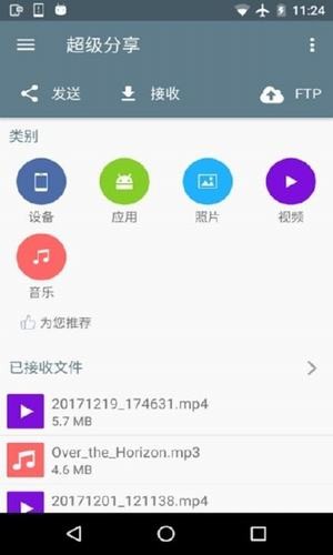 easyshare手機(jī)3