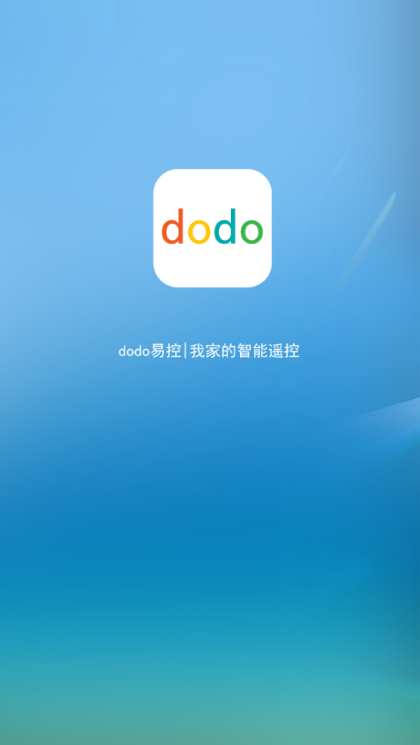 dodo易控2.81