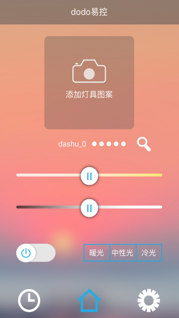 dodo易控2.82