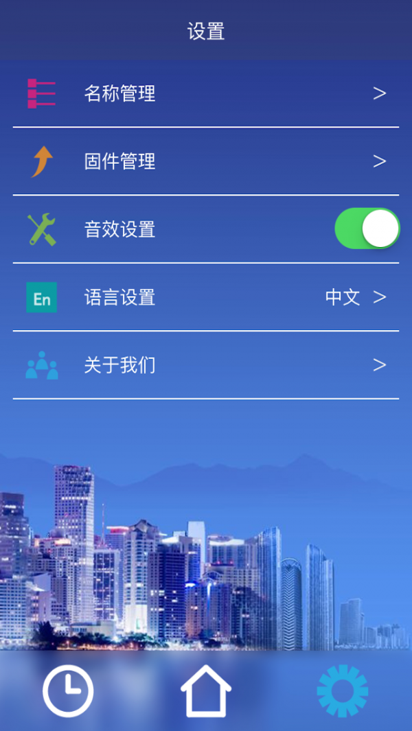 dodo易控2.83