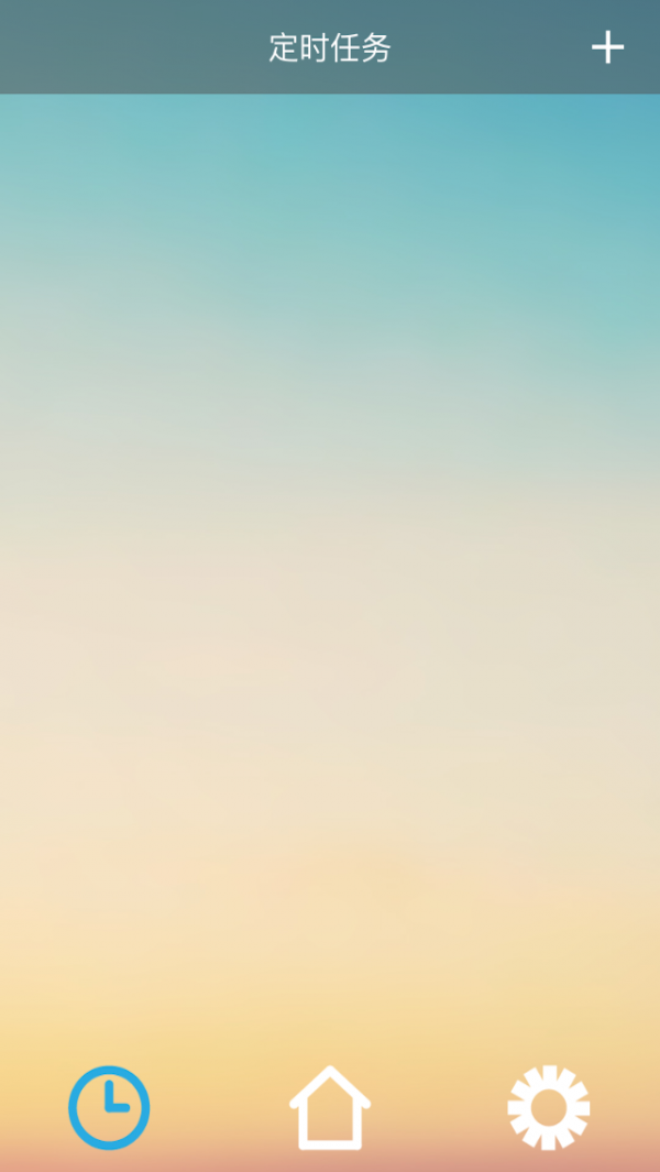 dodo易控2.84
