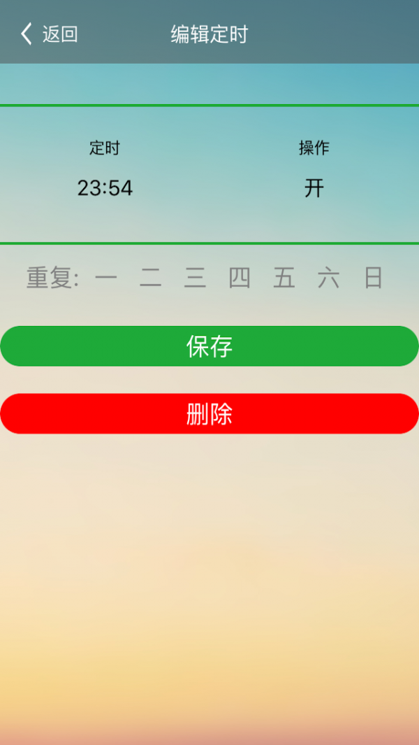 dodo易控2.85