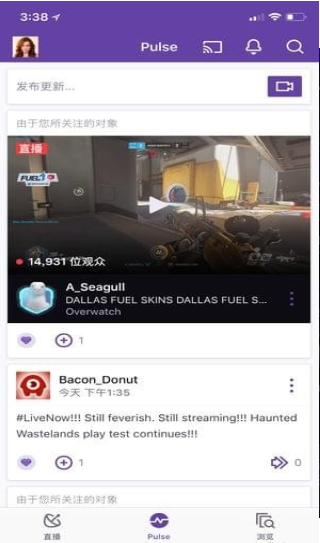 twitch直播3