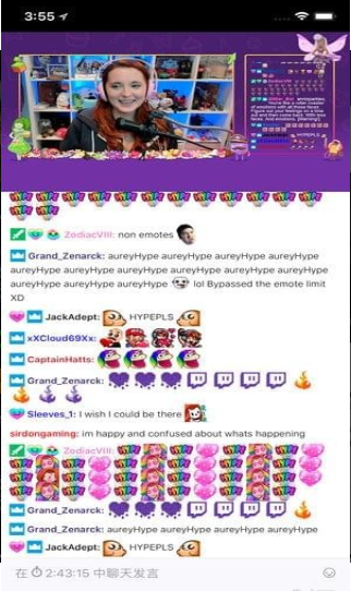 twitch直播4